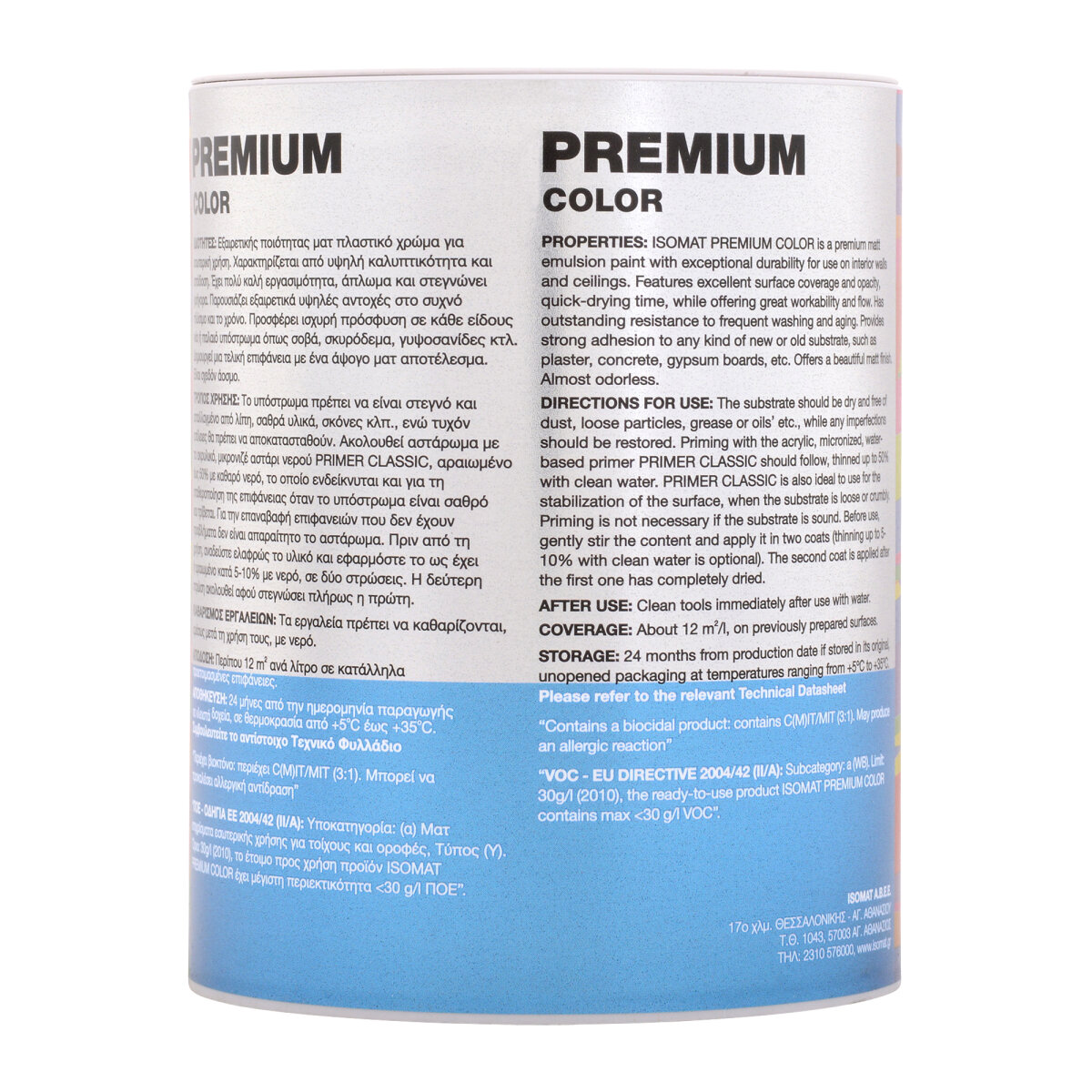 Isomat Premium White 750ML