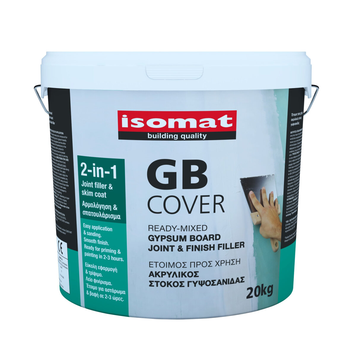 GB Cover