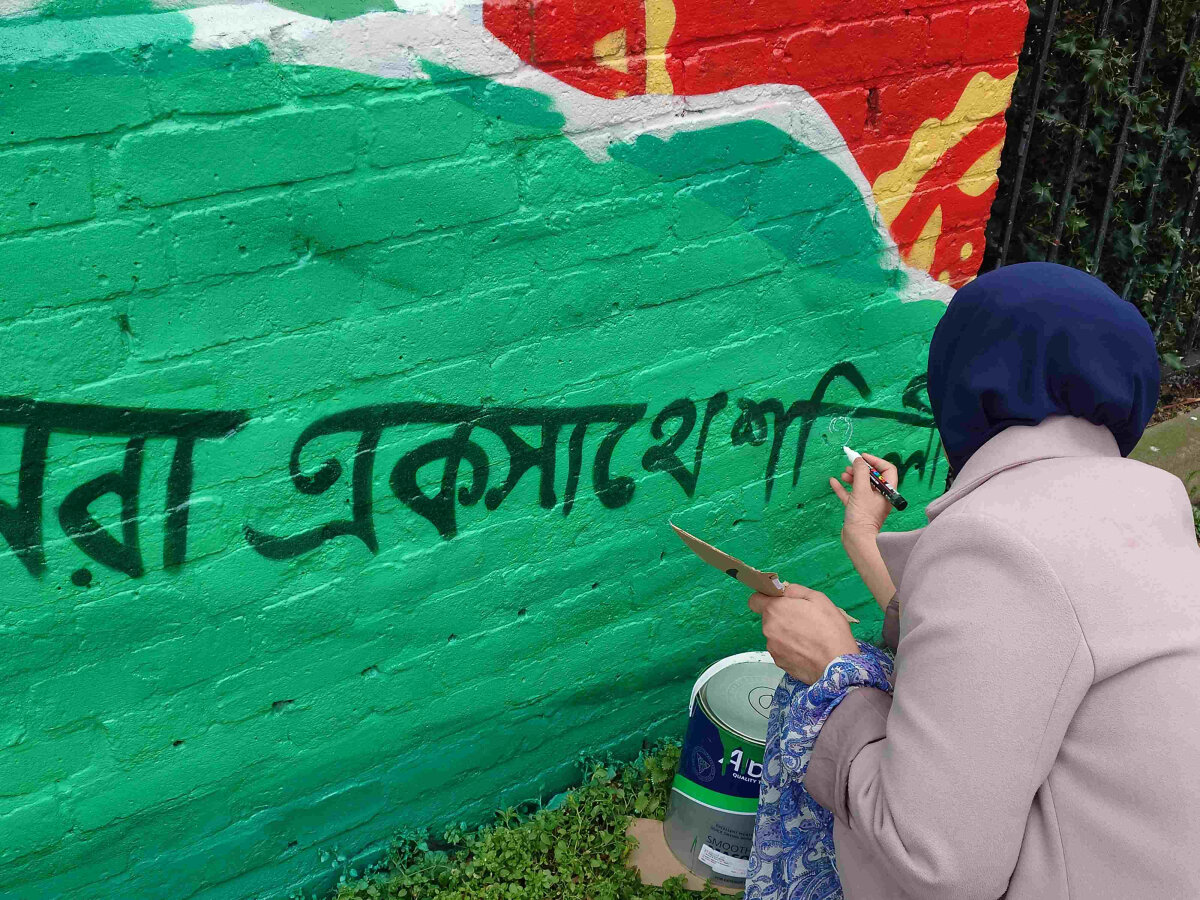 A New Mural Has Been Revealed In Brick Lane With Albany!